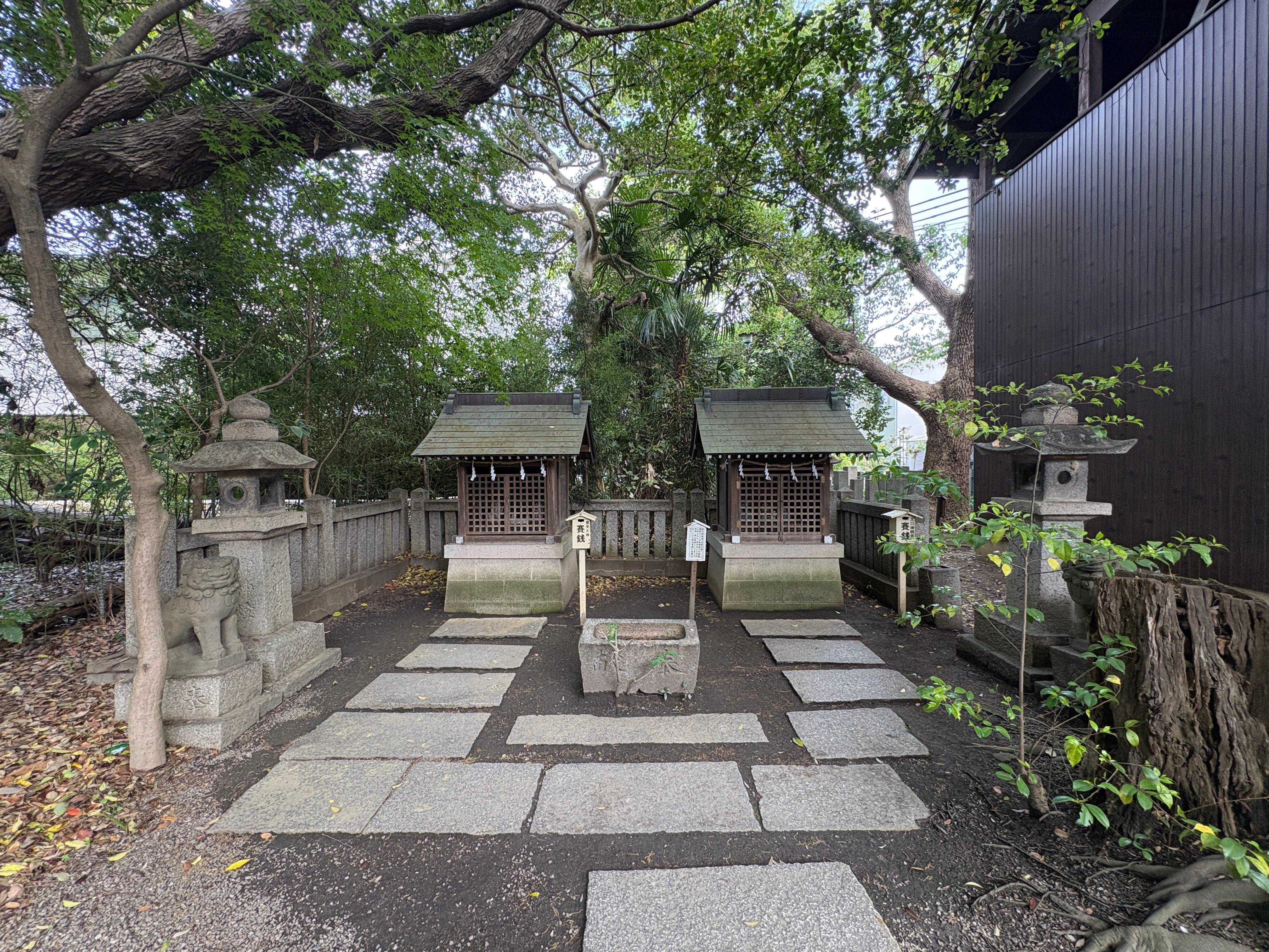 天照大神と豊受大神